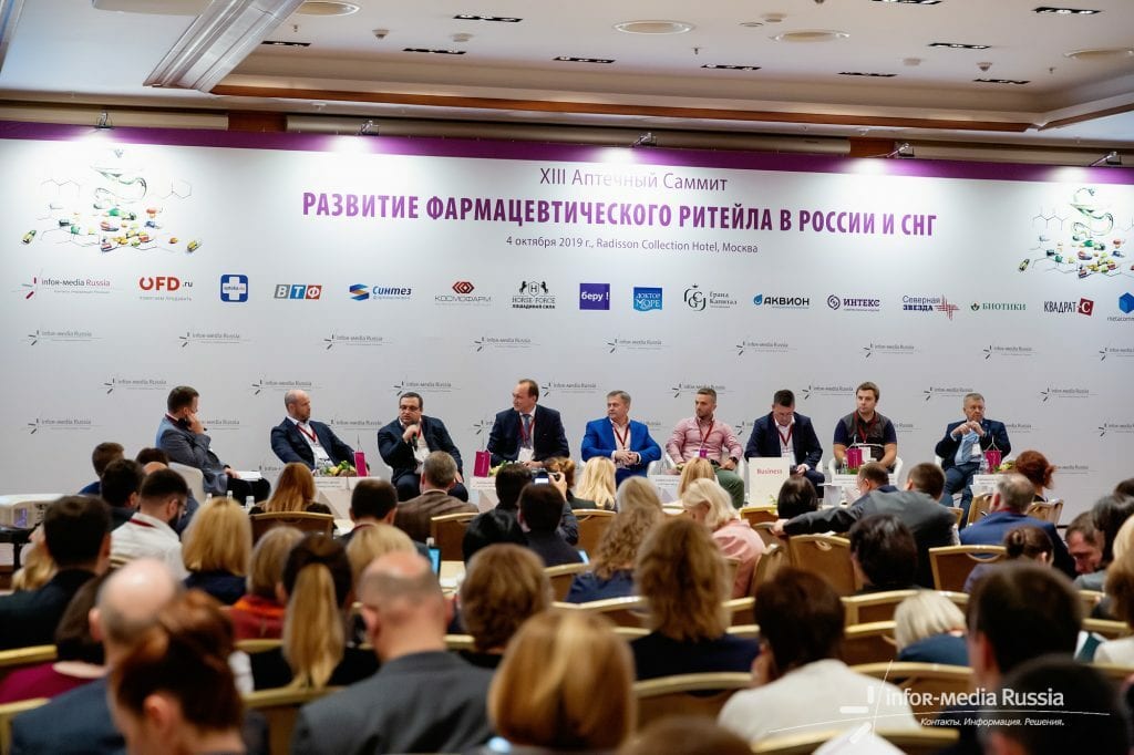 Обзор рынка интернет-аптек