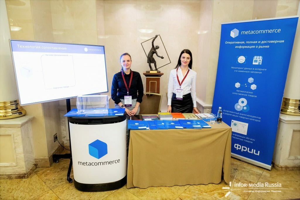 Обзор рынка интернет-аптек